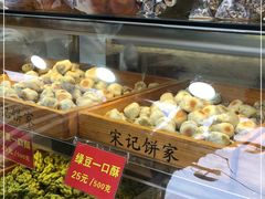 -宋记饼家(石门二路店)