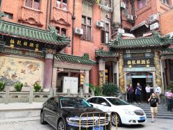 门面-梅龙镇酒家·宴会厅(南京西路总店)