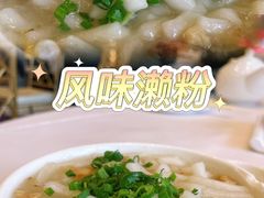 -御彩酒家(东风东路店)