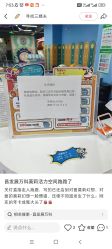 -莫莉幻想儿童乐园(北京昌发展万科店)