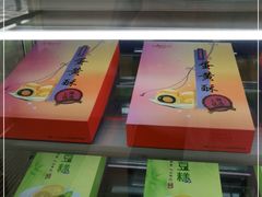 -GANSO元祖食品(金菊路店)