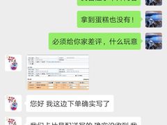 -CAKE BOSS蛋糕老板(公主坟凯德晶品店)