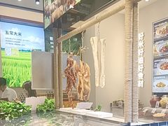 -U你·天然调味(南湖总店)