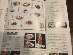 菜单-达坂城新疆主题餐厅(新区金鹰店)