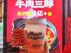 -肖记公安牛肉鱼杂馆·省级非物质文化遗产(江汉路直营店)