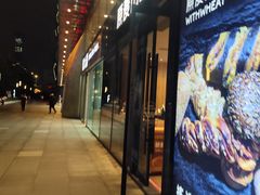 -远洋未来汇