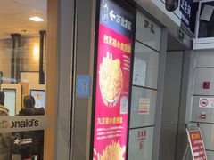 -麦当劳(上海虹桥站30B检票口楼上)