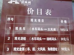 -西安汉城湖景区