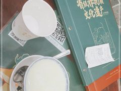-民信老铺(华盖路店)