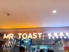 门面-麦尚心甜(北金鹰店)