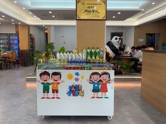 -紫藤园·天目湖大鱼头(南山竹海店)
