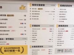 -7分甜(苏州中心店)