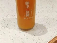 -味千拉面(光启城时尚购物中心店)