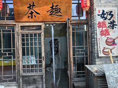 -唐山尚禾源旅游景区