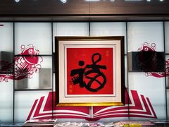 -上海书城(福州路店)