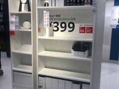 -宜家·瑞典食品屋(四元桥店)