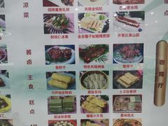 -清华大学-观畴园餐厅