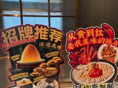 -和苑酒家·一线江景(星寰店)