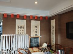 -正清和·推拿养生(第五郡店)