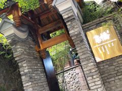 -鱼桥巷·美学川菜