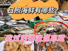 -渡海小渔村.老辈日照菜