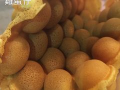 -利强记北角鸡蛋仔(弥敦道店 )