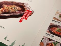 -新白鹿餐厅(金鹰新街口店)