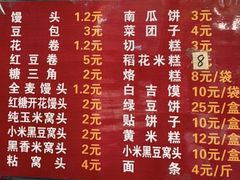 -天泽祥·鼓楼馒头(鼓楼店)
