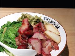 -星仔记烧腊饭店(五山店)