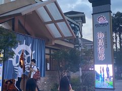 -重庆海昌加勒比海水世界