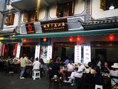 门面-大理.老字号渝记酸萝卜乌鱼(古城总店)