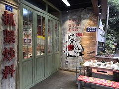 -龙厂长老火锅(抚琴店)