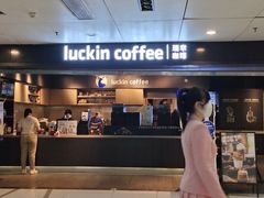 -瑞幸咖啡(中国凤凰大厦店)