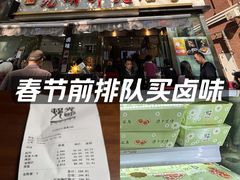 -光明邨大酒家(淮海路店)