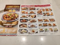-巴扎屋新疆菜大盘鸡(汇嘉时代店)