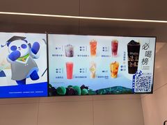 -茶百道(朝阳北路店)