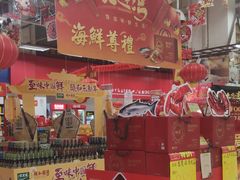 -卜蜂莲花(杨高南路店)
