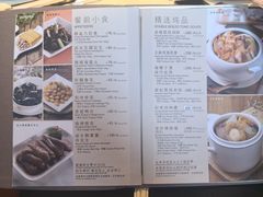 -利苑酒家(华熙国际店)