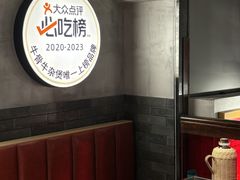 -龚印记牛骨牛杂屋·四代传承(珠影星光城店)