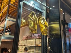 -金鸭季·北京烤鸭(深业上城店)