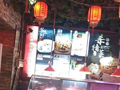 -人民公社大食堂(张家湾店)