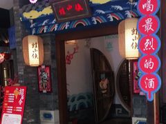 门面-蛙小侠(卓悦里店)