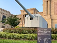 -中国人民解放军海军博物馆