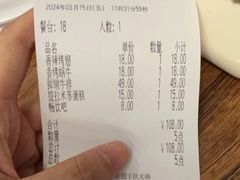-萨莉亚意式餐厅(护国新天地店)