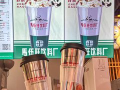 -马伍旺饮料厂(景枫中心店)