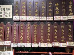 -上卢老天大馄饨(上楼线店)
