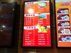 -都城快餐(中山三店)