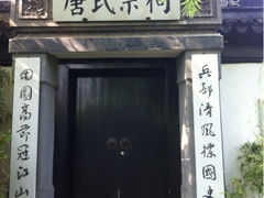 iphone_upload_pic-荆川公园