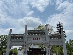 -东湖落雁景区