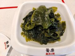 厚切嫩羊腿-蜀库菌汤火锅(望都店)